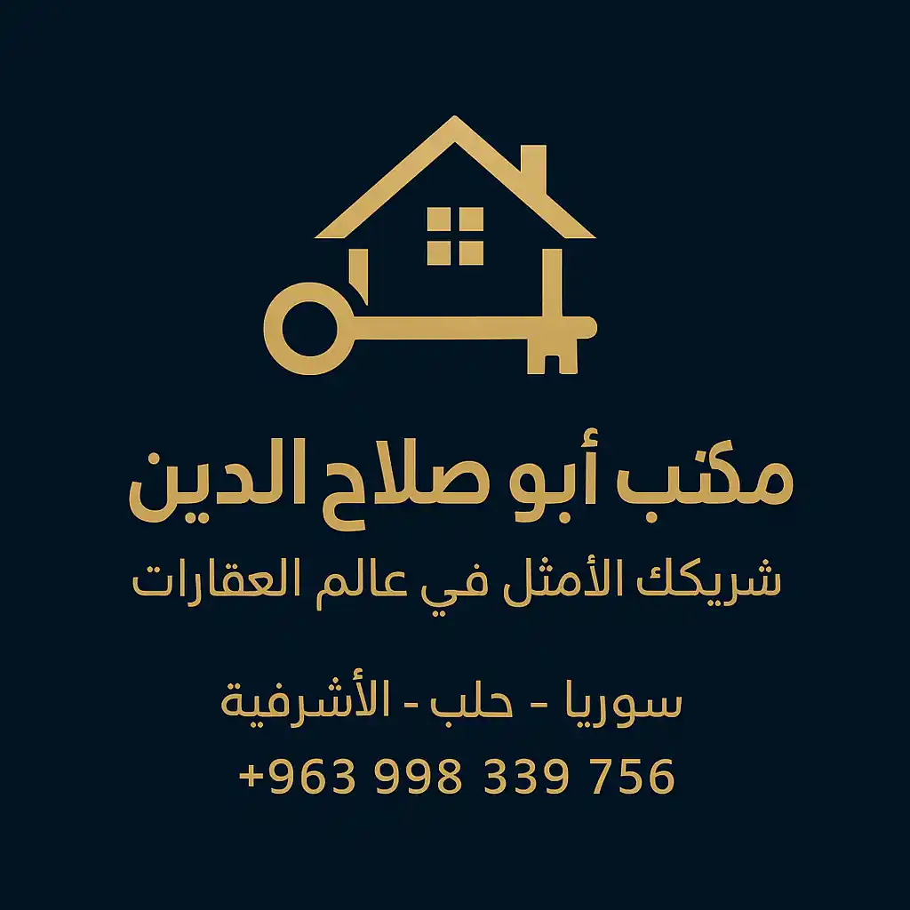  للبيع - منزل