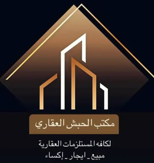 مكتب الجيش العقاري