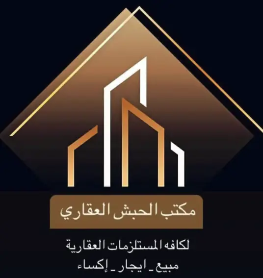 مكتب الجيش العقاري