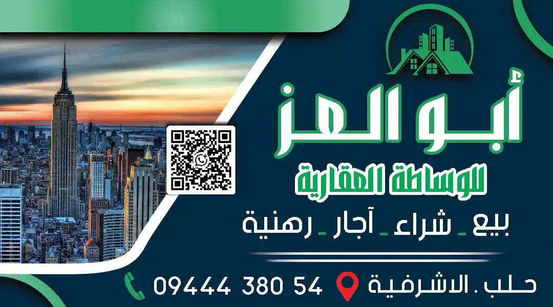  للبيع - منزل