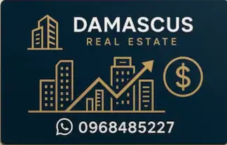 Damascus Real Estate