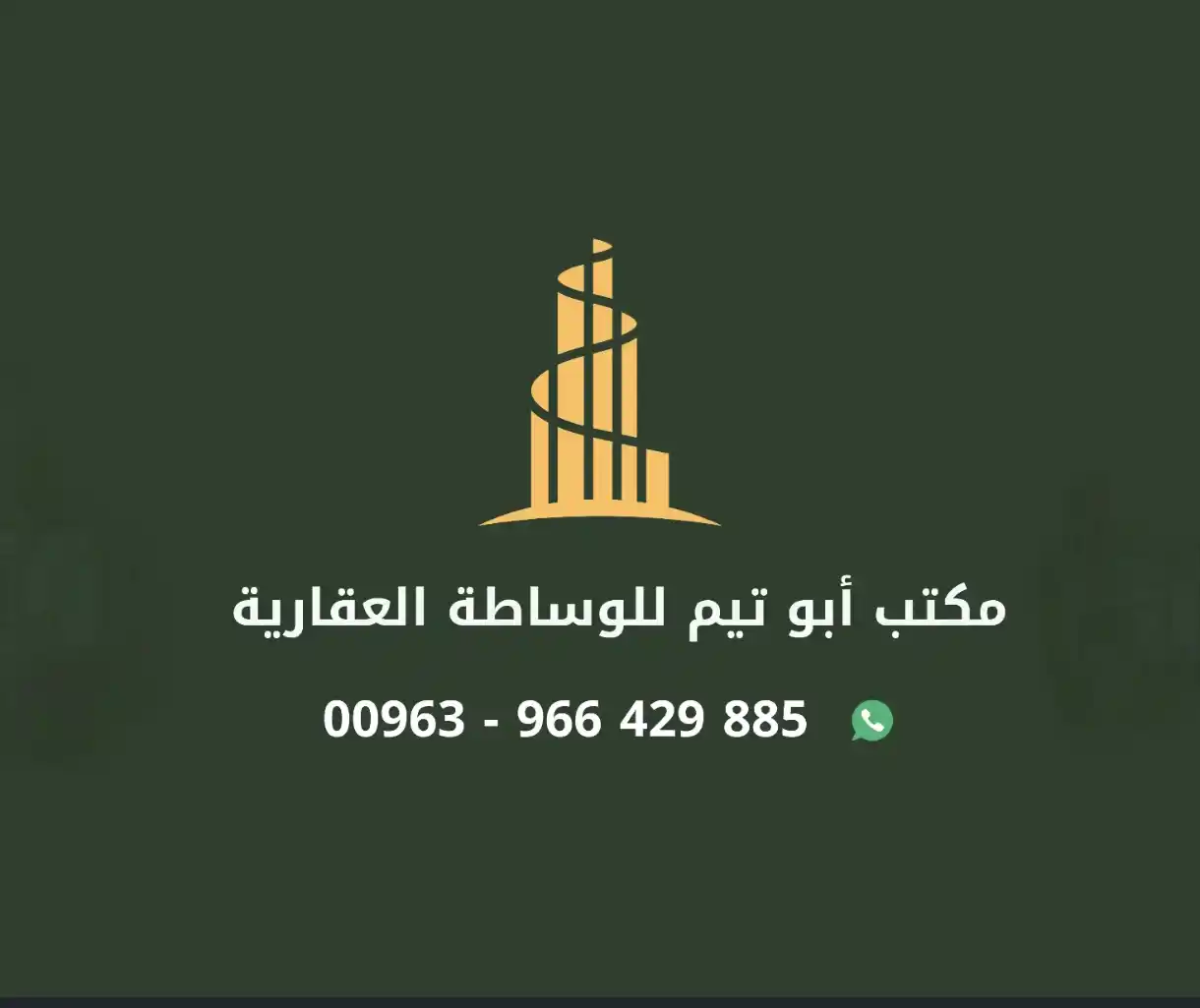  للايجار - منزل