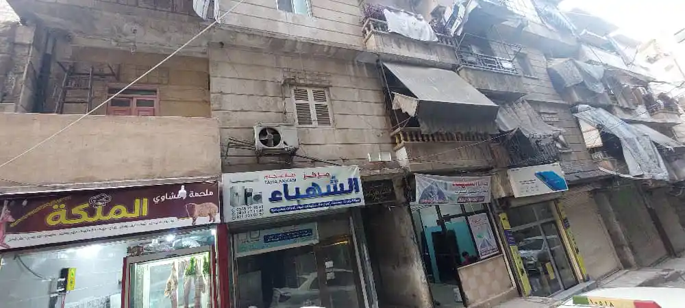 Syria Prime - عقارات سوريا برايم - Thumbnail image