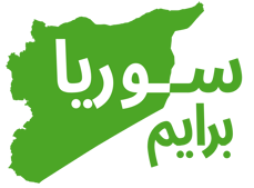 Syria prime