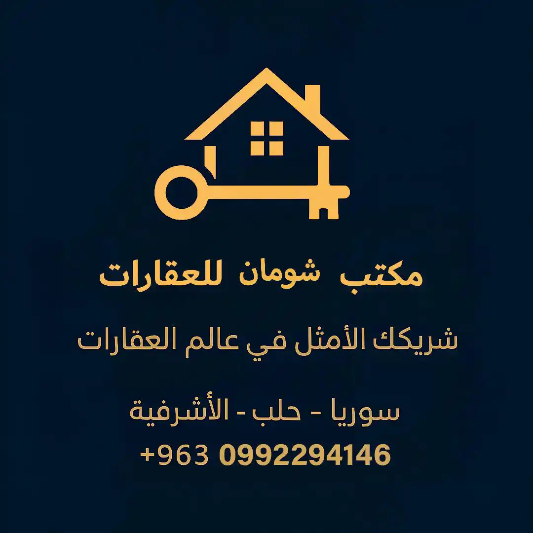  للبيع - منزل