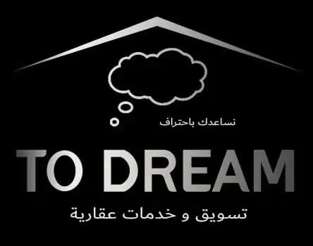 مشروع دمر
