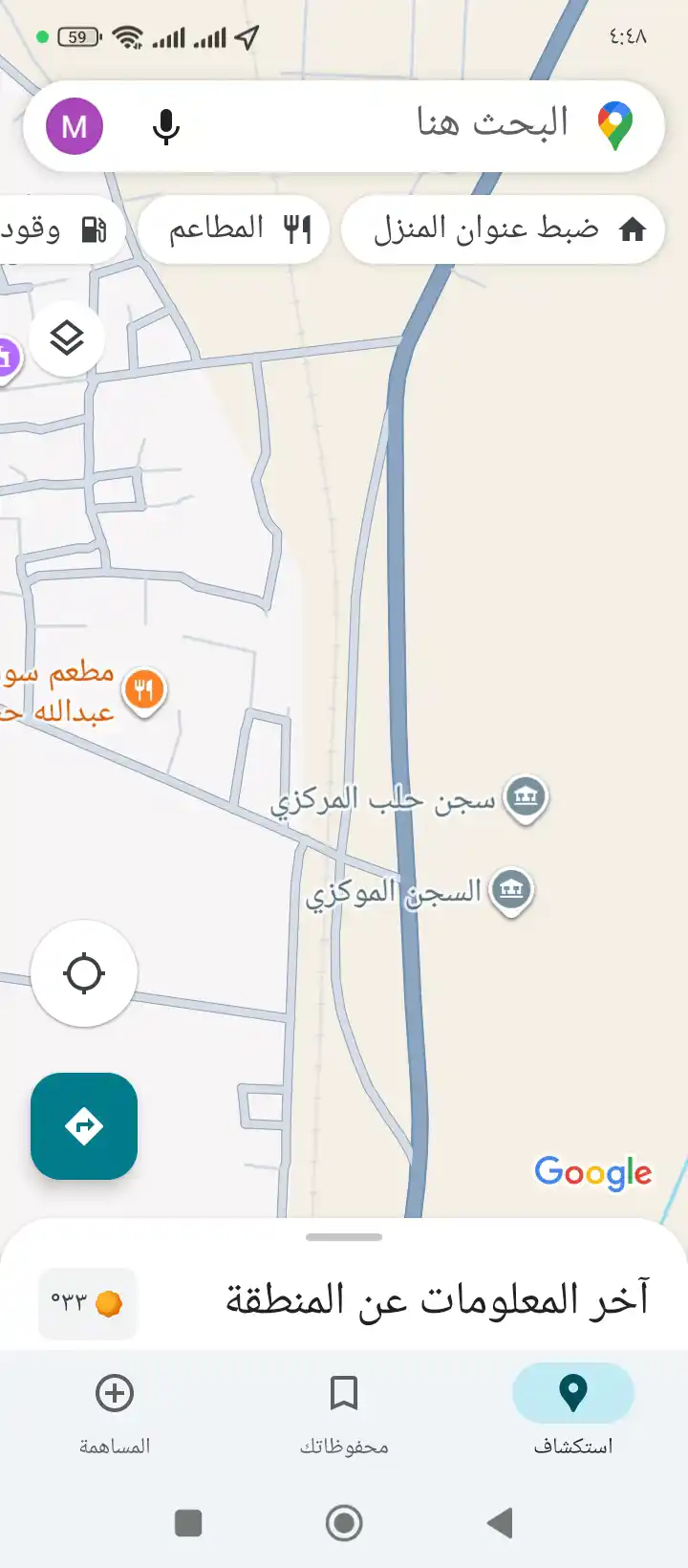 للبيع - ارض