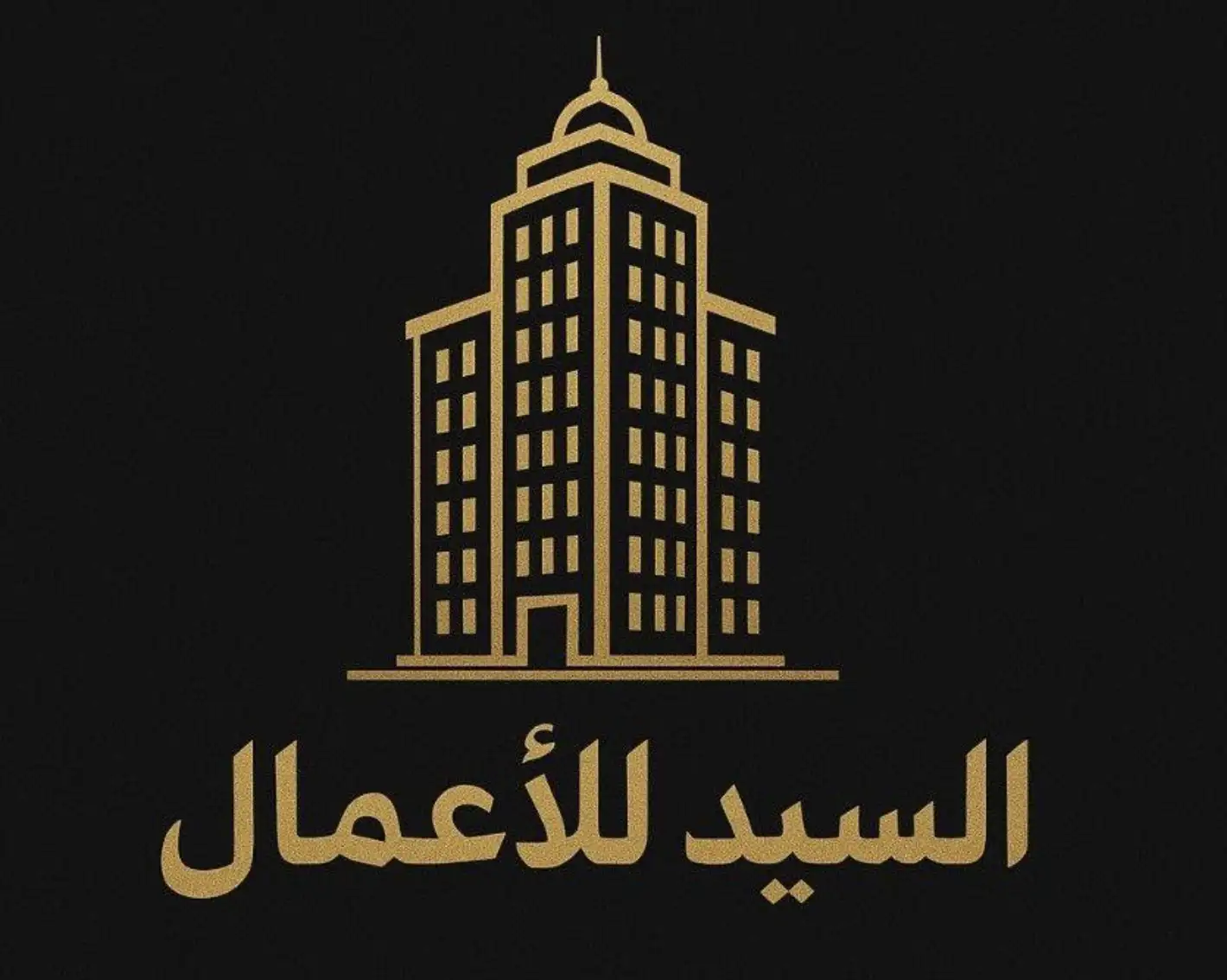 مكتب السيد للأعمال