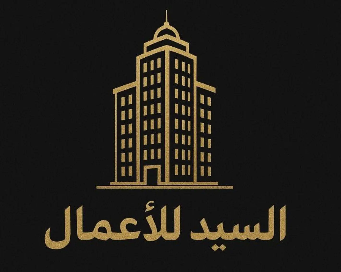 مكتب السيد للأعمال