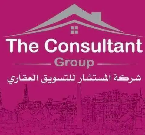 المستشار العقاري