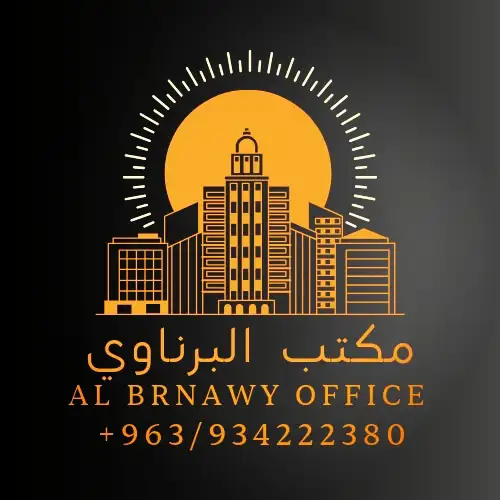 مكتب البرناوي 