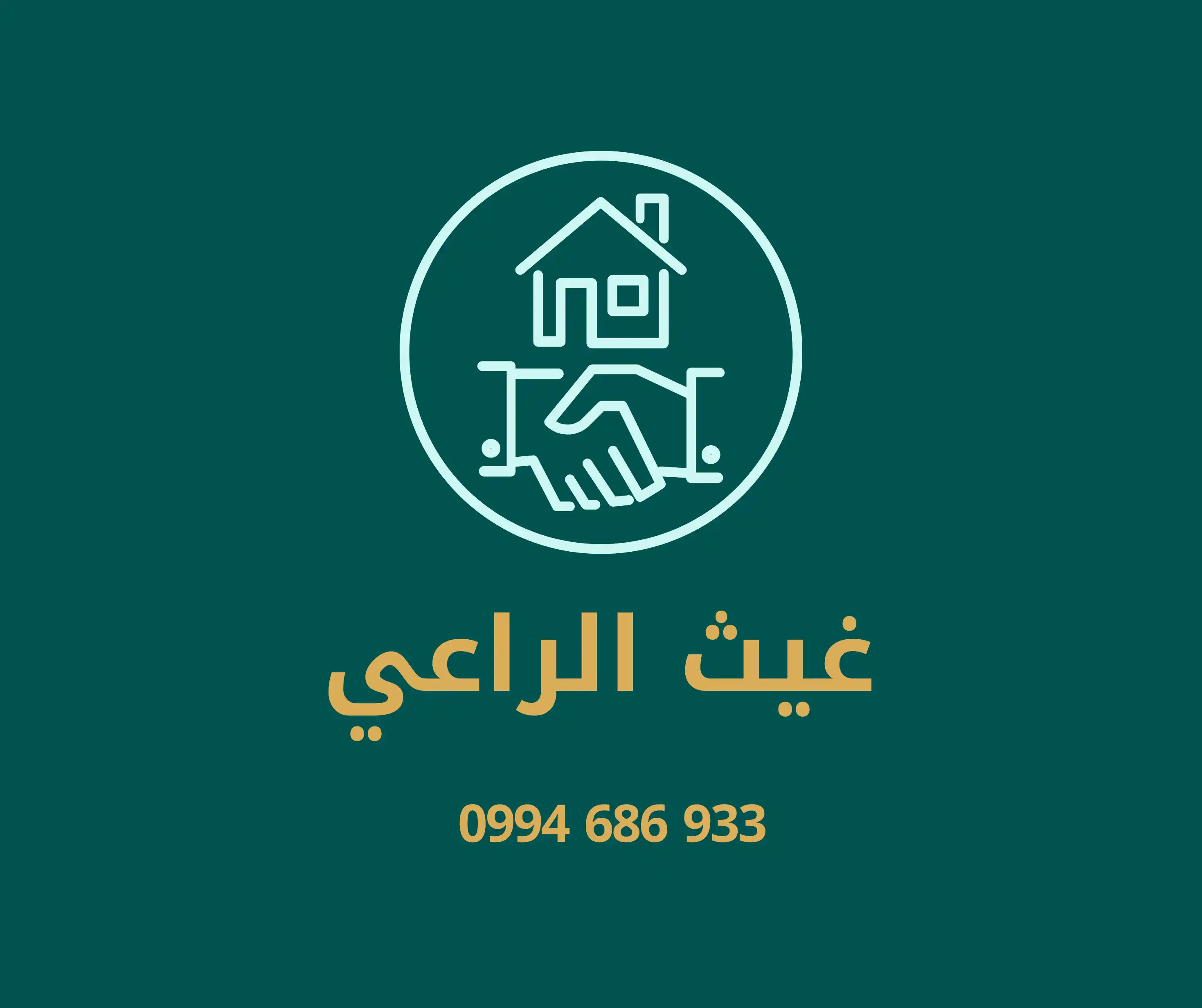  للايجار - شقة