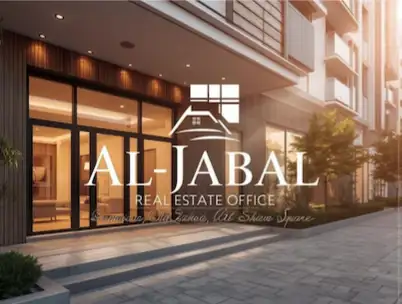 مكتب الجبل للعقارات