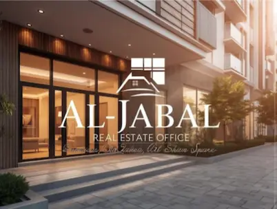 مكتب الجبل للعقارات
