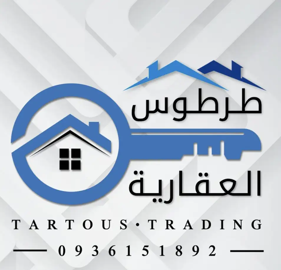 طرطوس العقارية