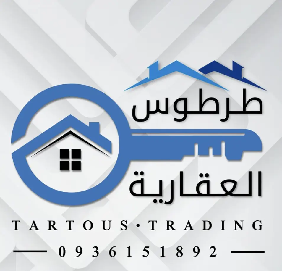طرطوس العقارية