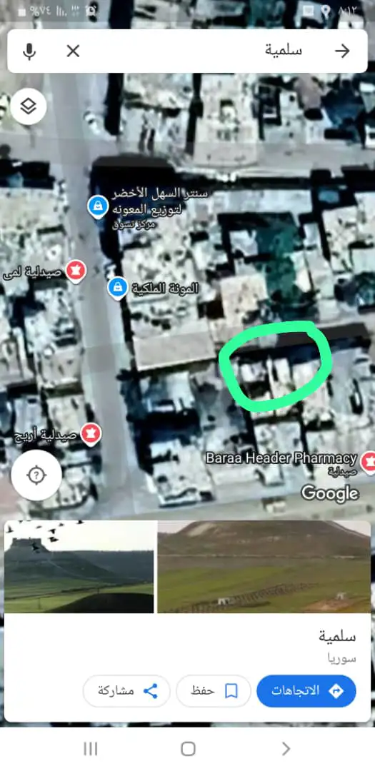Syria Prime - عقارات سوريا برايم - Main image
