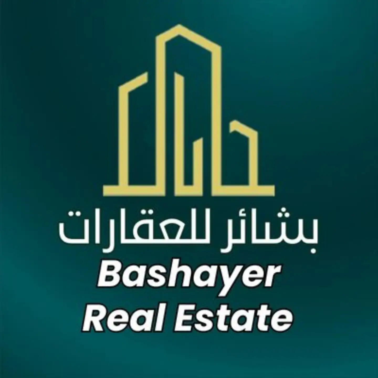 بشائر للعقارات 🏠