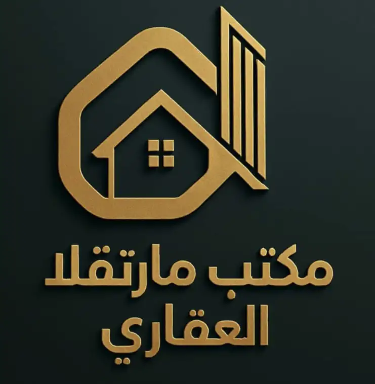 مكتب مارتقلا العقاري