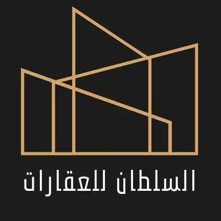 السلطان للعقارات