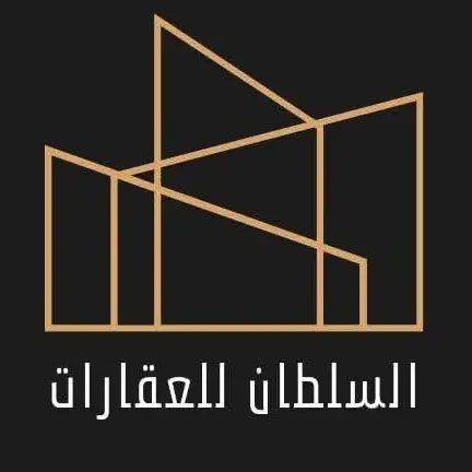 السلطان للعقارات