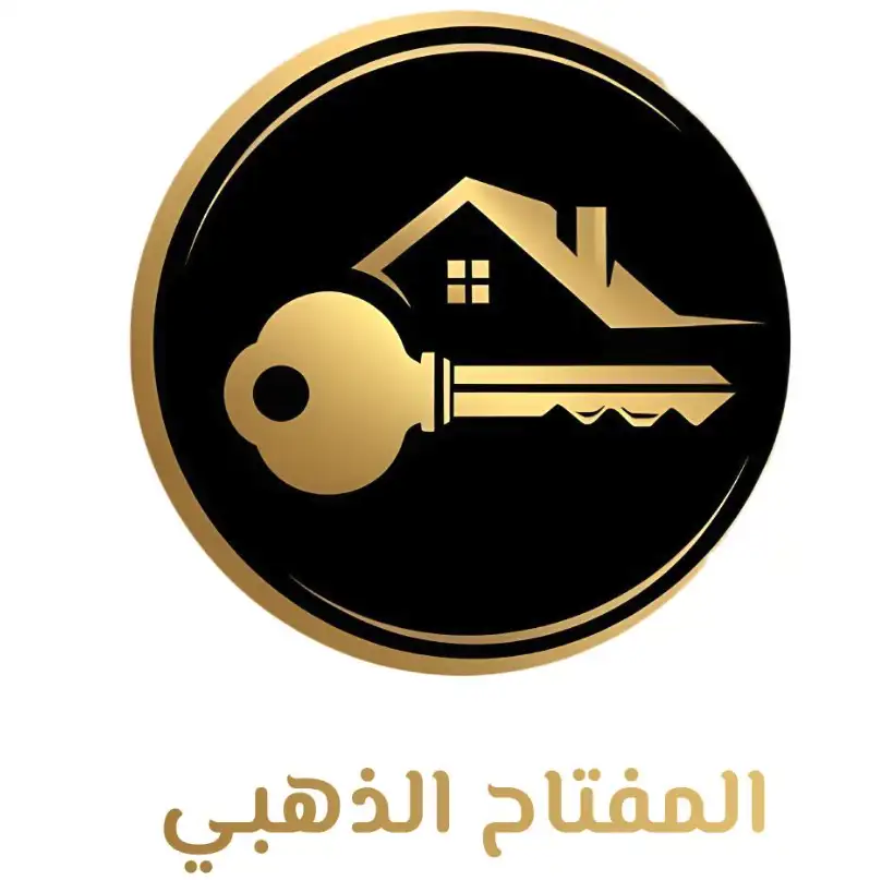 المفتاح الذهبي للأعمال العقارية