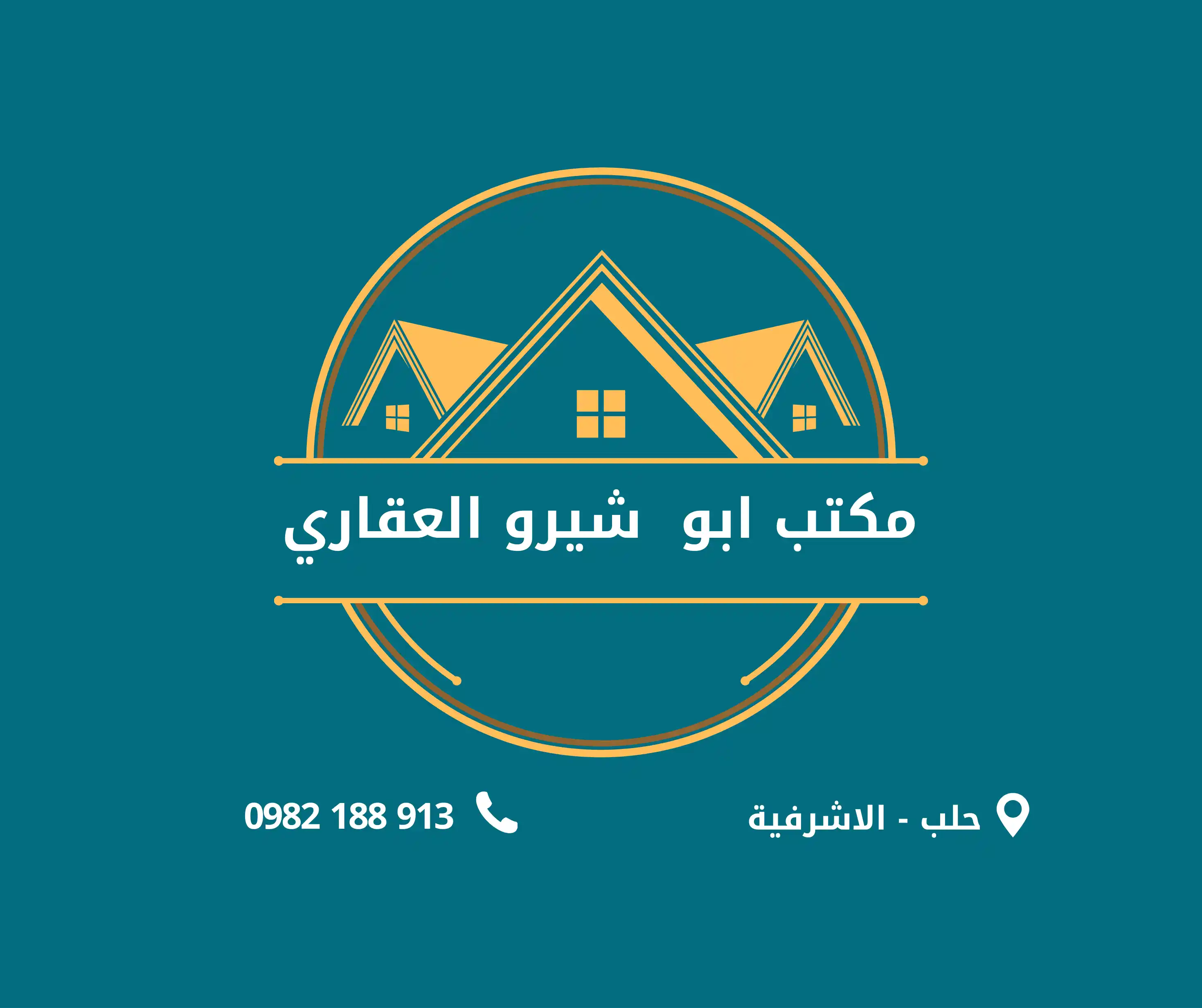 Syria Prime - عقارات سوريا برايم - CN943ODG