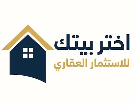 اختر بيتك للاستثمار العقاري